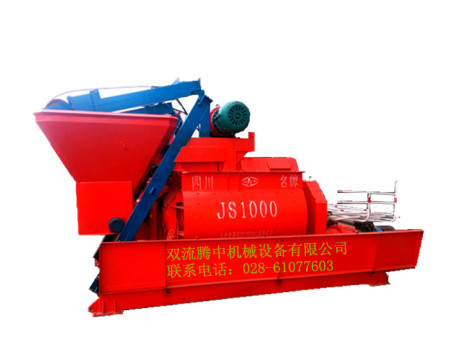  JS1000型混凝土搅拌机