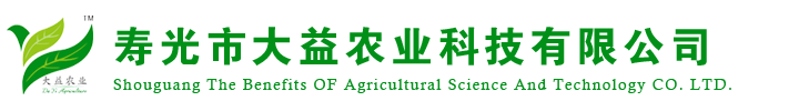 壽光市大益農(nóng)業(yè)科技有限公司