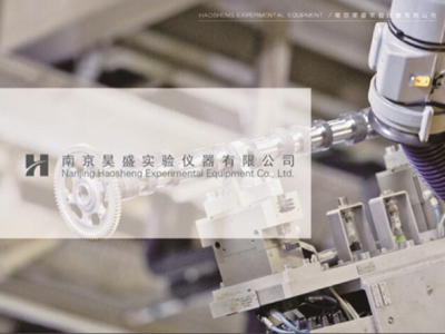 气路|气路工程|实验室气路|气路工程配件-南京昊盛实验仪器有限公司