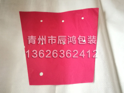 青州市辰鸿包装有限公司——供应多种包装袋