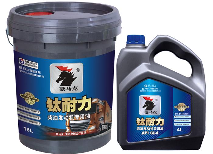 重型汽車齒輪油鈦耐力齒輪油