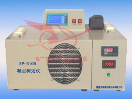 RP-510B型石油凝点 倾点 浊点测定仪 多功能试验器