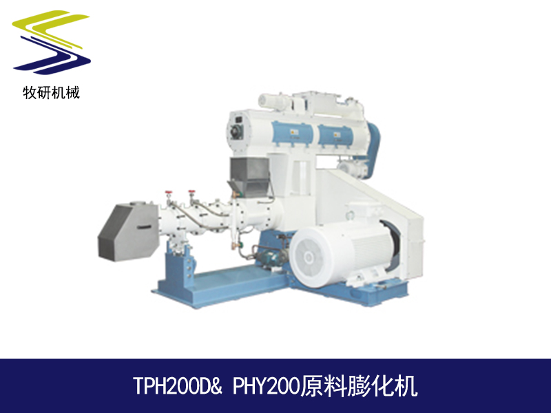 TPH200D& PHY200原料膨化机