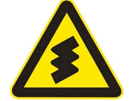連續彎路警示三角牌 廣西交通安全標志牌