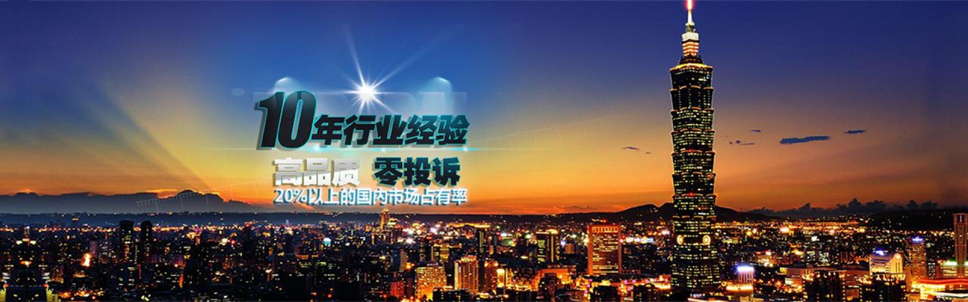 北京超越同创电力科技有限公司