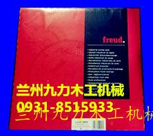 蘭州木工機(jī)械：意大利FREUD合金鋸片的使用說(shuō)明及注意事項(xiàng)