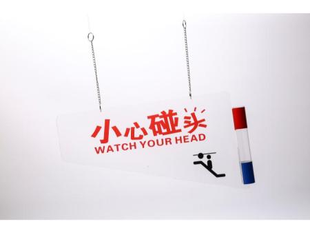 Hanging Device (Mind Your Head) （悬挂小心碰头装置）