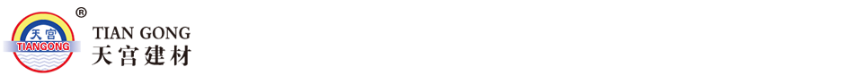 山東臨沭縣隔熱材料廠