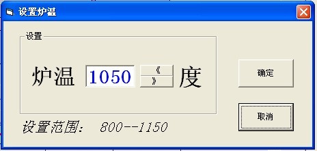 THDL-3000型彩屏智能定硫儀