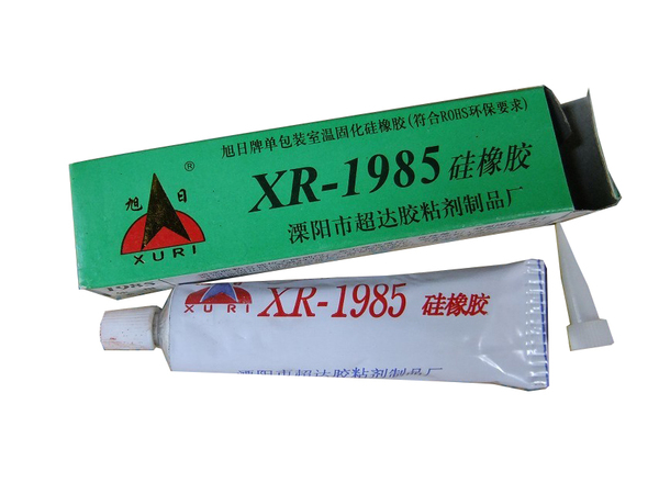 XR—1985硅橡胶