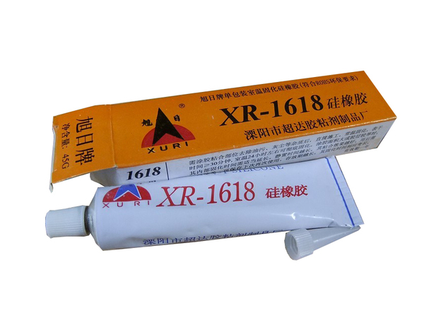 XR—1618硅橡胶