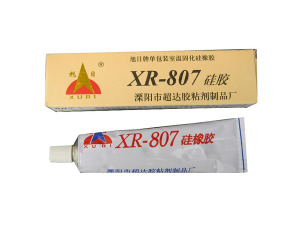 XR—807硅胶