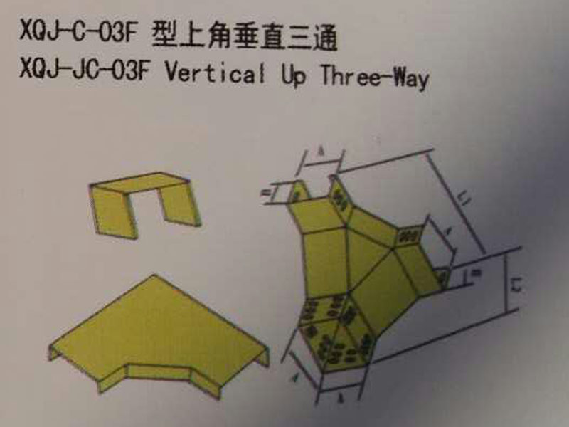 XQJ-C-03F型上角垂直三通