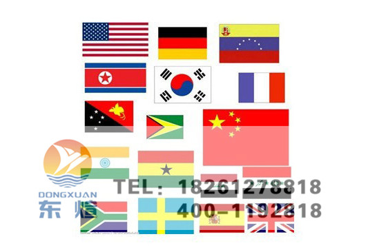 国际通语信号旗2.jpg