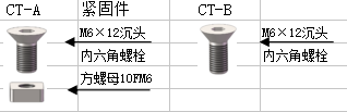 工業鋁型材