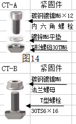 沈陽鋁型材