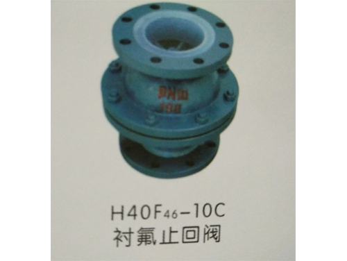 H40F46-10C 衬氟止回阀.jpg