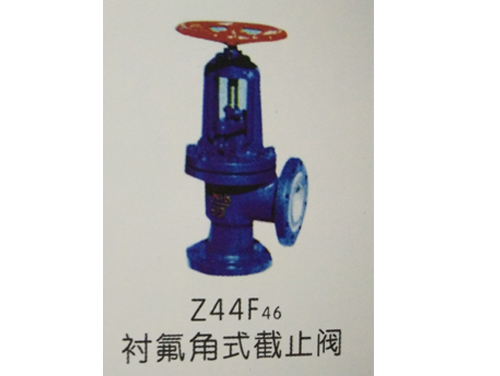 Z44F46 衬氟角式截止阀.jpg