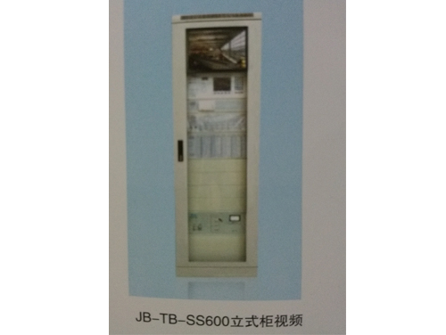 JB-TB-SS600立式柜视频.jpg