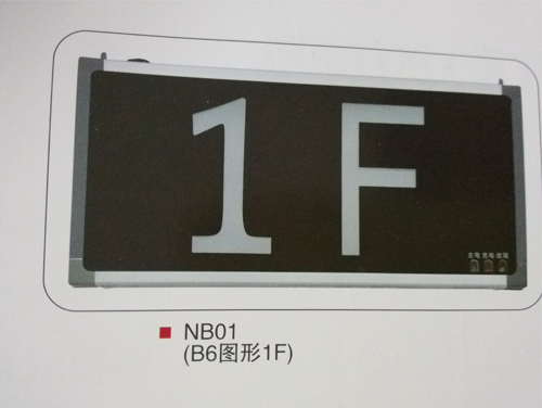 NB01(B6图形1F).jpg