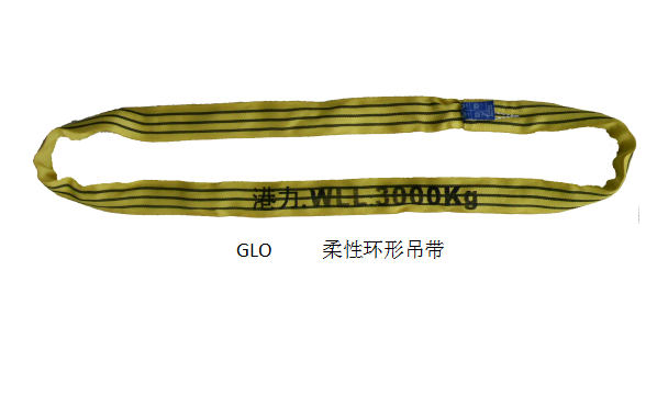 吊装带|吊装带系列-陕西威尼斯国际官方登录设备有限公司