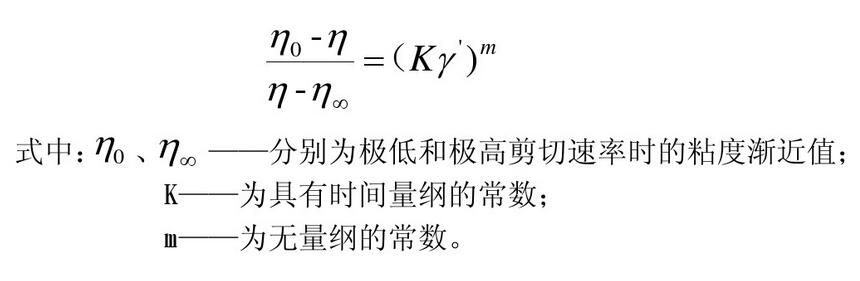 瀝青動力粘度計