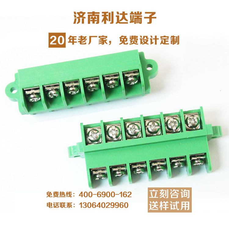 條形連接器單排6P10mm間距JXP10-6 (6).jpg