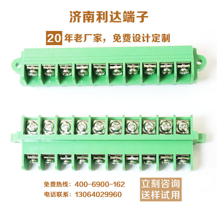 條形連接器單排10位10mm間距JXP10-10 (2).jpg