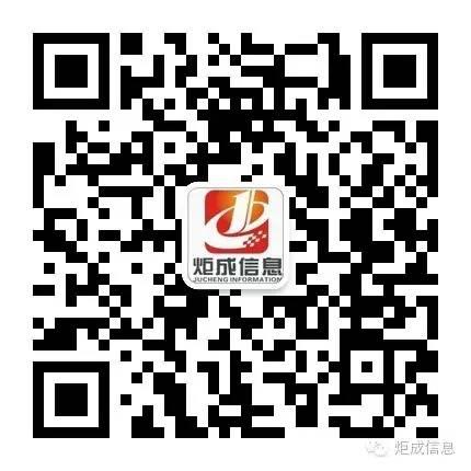 华为网络能源推广会—广元站|行业新闻-成都炬成信息技术有限公司