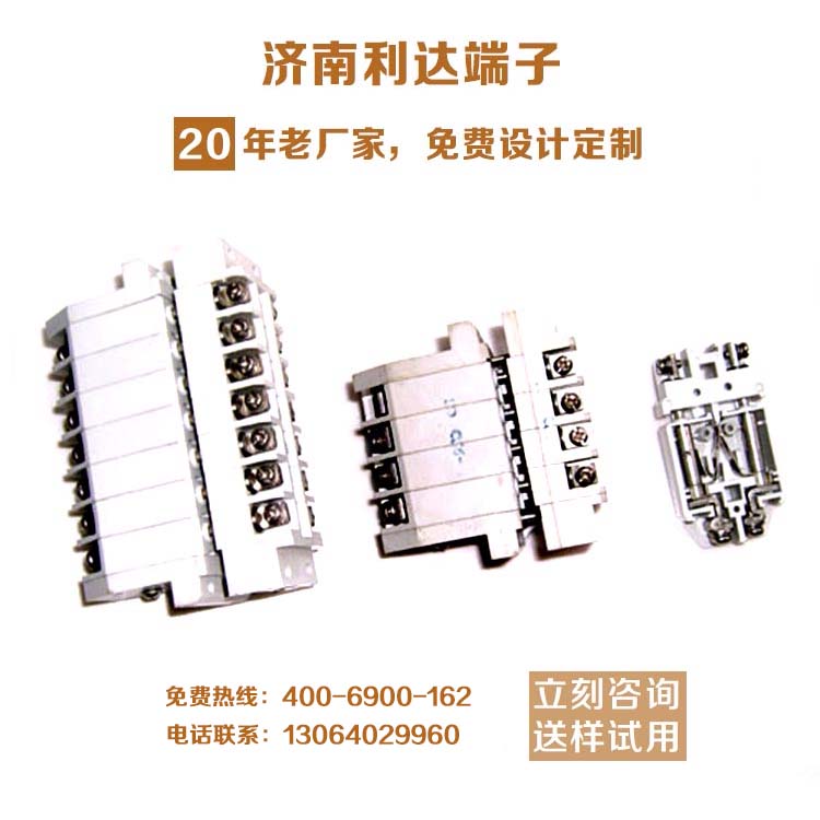 06线簧孔继电保护连接器型号规格CS6-12TZ (3).jpg