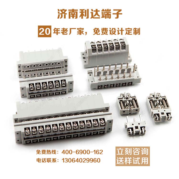 03線簧孔繼電保護連接器型號規格CS6-12TZ (11).jpg