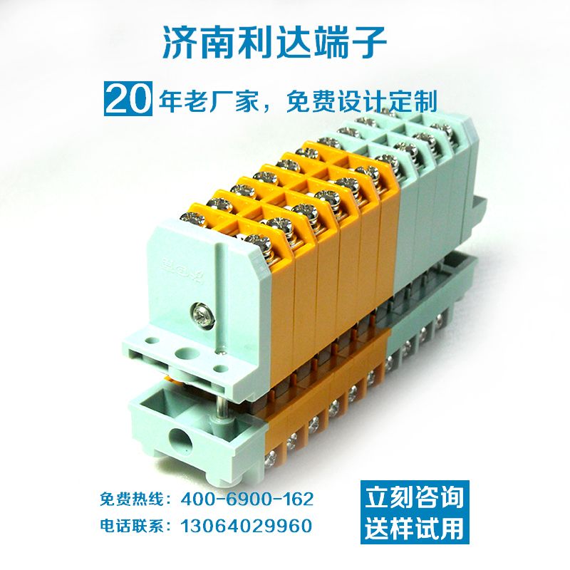 03插拔式電流電壓接線端子排規格型號 CP95-14TZ (2).jpg