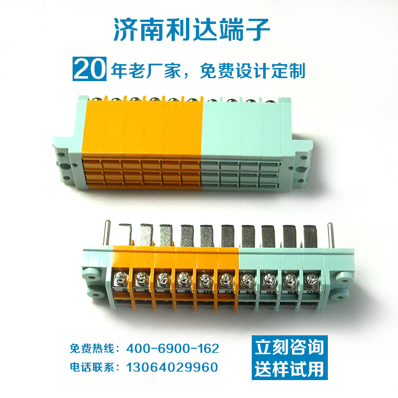 03插拔式電流電壓接線端子排規格型號 CP95-14TZ (11).jpg