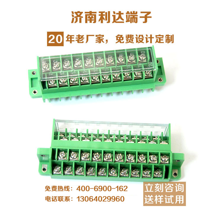 繼電保護電連接器型號JTSA-10-20C (2).jpg