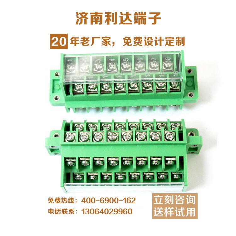继保装置电连接器规格JTSA-10-16C (2).jpg