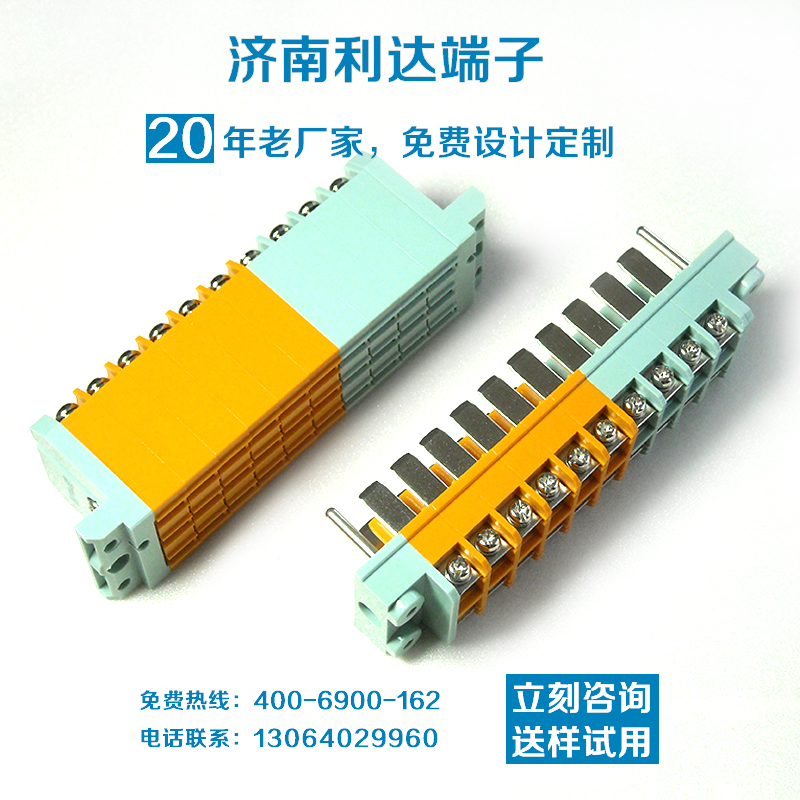 03插拔式電流電壓接線端子排規格型號 CP95-14TZ (8).jpg