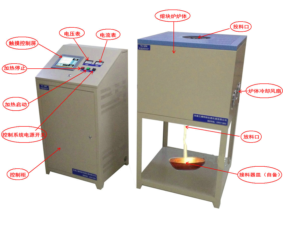 熔块炉1 (2).jpg