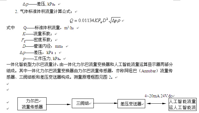 QQ截图20161227154429.jpg