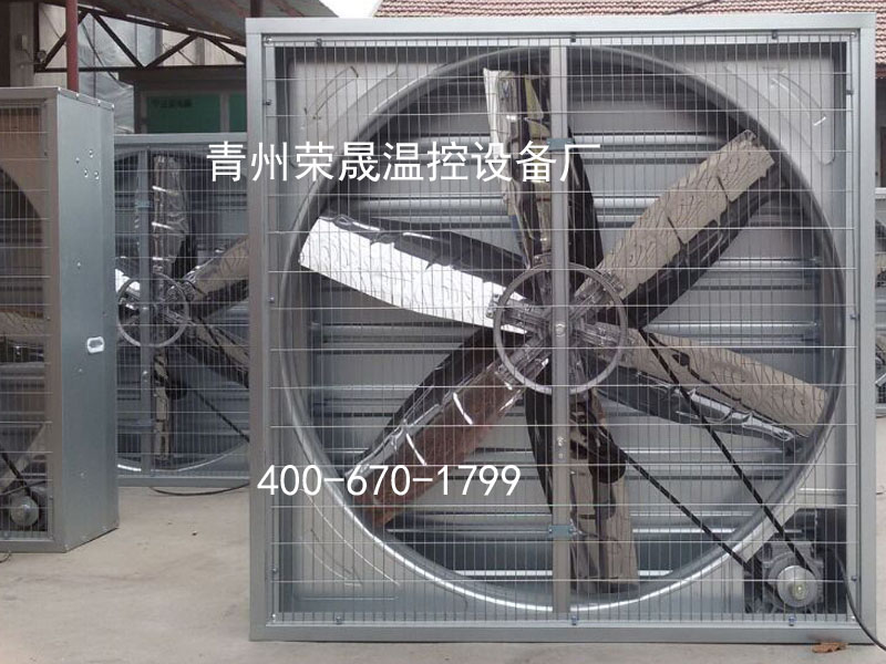 温室大棚专用负压风机 潍坊畜牧风机厂家