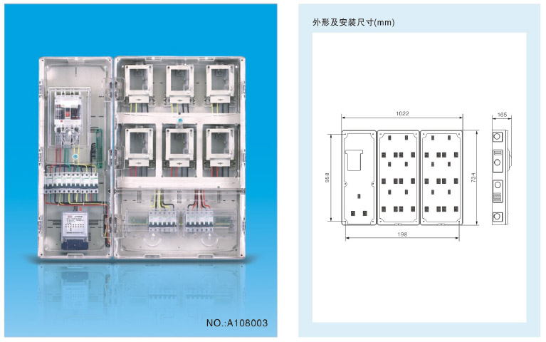 单相八位电表箱（NOA108003）-1.jpg