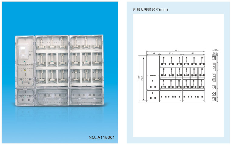 單相十八位電表箱（NOA118001）-1.jpg