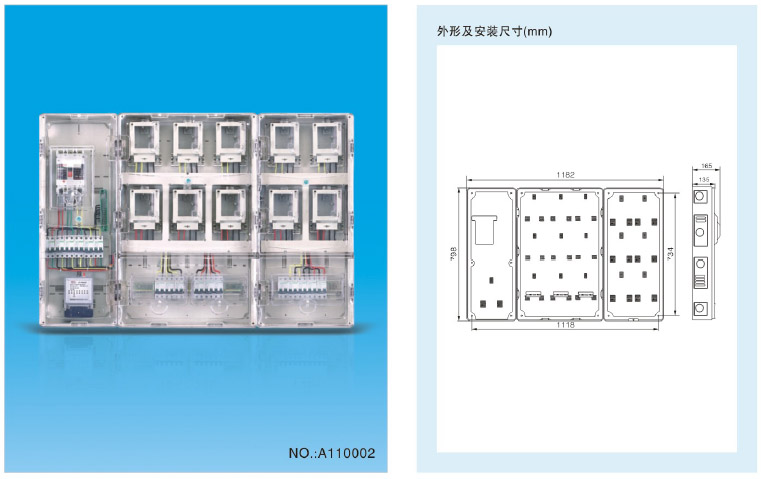 单相十位电表箱（NOA110002）-1.jpg