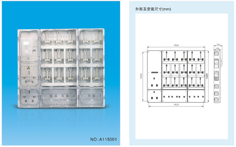 单相十五位电表箱（NOA115001）-1.jpg
