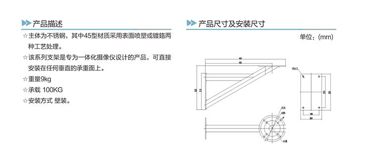 28.AJY-3C安装支架性管.jpg