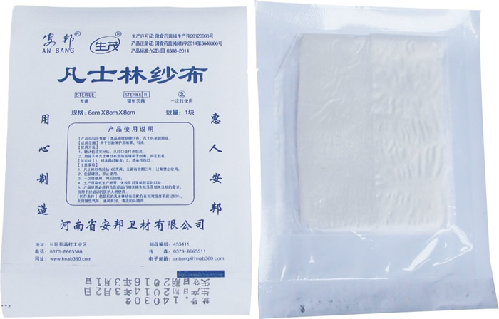 iii类产品凡士林纱布上市啦,注册证号"国食药监械(准)字2014第3640300