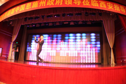 中国 “科学补硒·健康生活”大型表彰活动在西安隆重召开