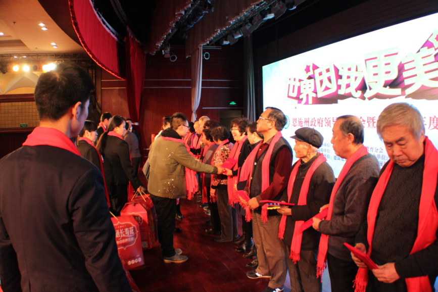 中国 “科学补硒·健康生活”大型表彰活动在西安隆重召开