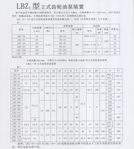 LBZ1-_副本.jpg