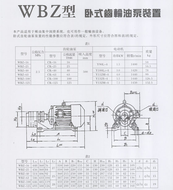 WBZ-jpg_副本.jpg