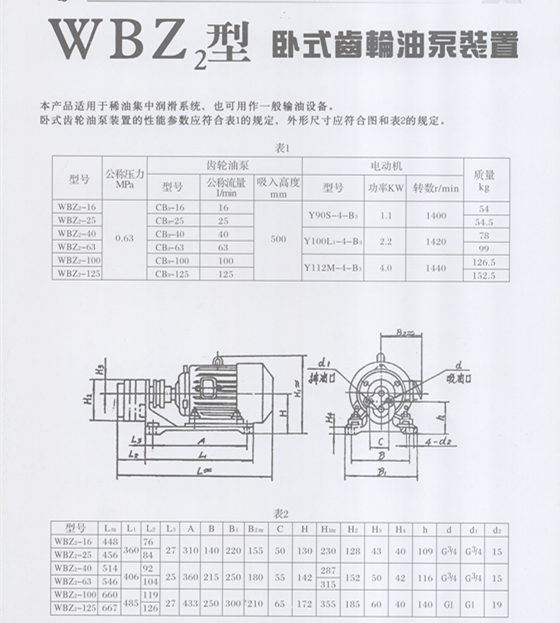 WBZ2-_副本.jpg